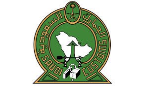 Saudi Customs