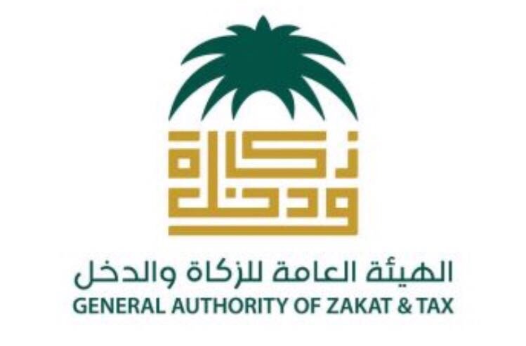 Zakat and Tax Authority